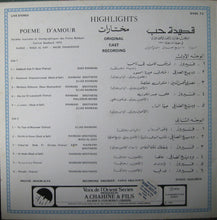 Load image into Gallery viewer, Fairuz, Wadi Al Safi*, Nasri Shamsedine* : مختارات قصيدة حب Poeme D&#39;Amour Highlights (LP, RE)

