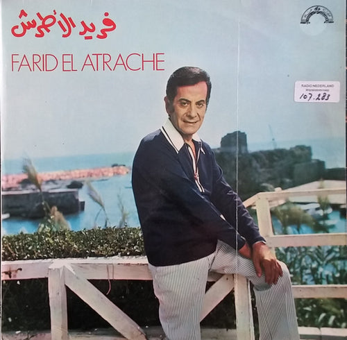 فريد الأطرش* = Farid El Atrache : فريد الأطرش = Farid El Atrache (LP, Comp)