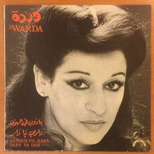 Load image into Gallery viewer, وردة* = Warda : بادوب في الهوى / داري يا دار = Badoub Fil Hawa / Dary Ya Dar (LP)
