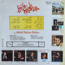 Load image into Gallery viewer, عبد الحليم حافظ = Abdel Halim Hafez* : عبد الحليم حافظ = Abdel Halim Hafez (LP, Album)
