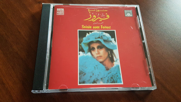 فيروز* = Fairuz : Soirée Avec Fairuz (CD, Album)
