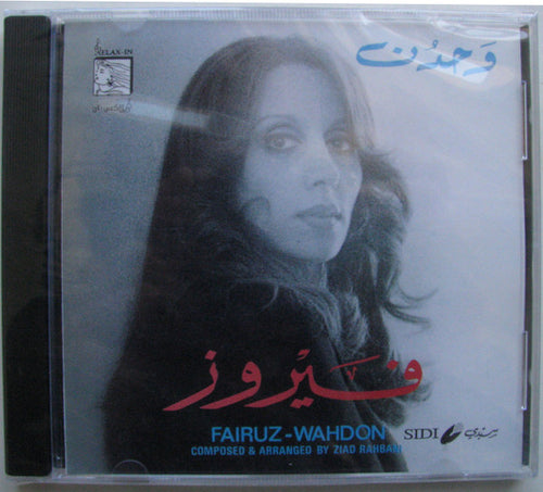 فيروز* : وحدن (CD, Album)