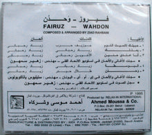 Load image into Gallery viewer, فيروز* : وحدن (CD, Album)
