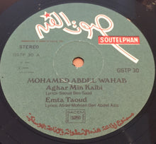 Load image into Gallery viewer, محمد عبد الوهاب* = Mohamed Abdel Wahab : أغار من قلبي / إمتى تعود / مقطوعات موسيقية = Aghar Min Kalbi / Emta Taoud / Instrumental (LP, Album)
