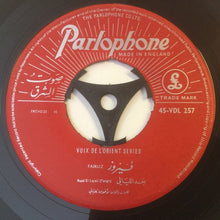 Load image into Gallery viewer, فيروز* = Fairuz : بعد الليالي -/ يا ترى نسينا = Baad El Layali / Ya Tara Nisina (7&quot;)
