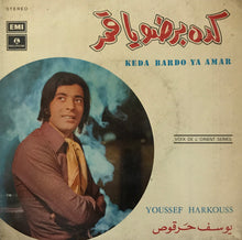 Load image into Gallery viewer, يوسف حرقوص = Youssef Harkouss* : كده برضو يا قمر = Keda Bardo Ya Amar (7&quot;)
