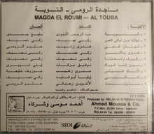 Load image into Gallery viewer, ماجدة الرومي = Magida El Roumi* : التوبة = Al Touba (CD, RE)
