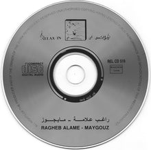Load image into Gallery viewer, راغب علامة = Ragheb Alame* : ما يجوز = Maygouz (CD, RE)

