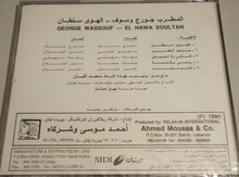 Load image into Gallery viewer, جورج وسوف = George Wassouf* : الهوى سلطان = El Hawa Soultan (CD, Album, RE)
