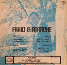 Load image into Gallery viewer, فريد الاطرش* = Farid El Atrache : فريد الاطرش = Farid El Atrache (LP, Comp)
