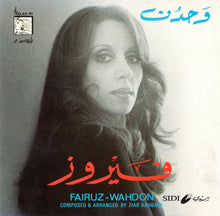 Load image into Gallery viewer, فيروز* : وحدن (CD, Album, RE)
