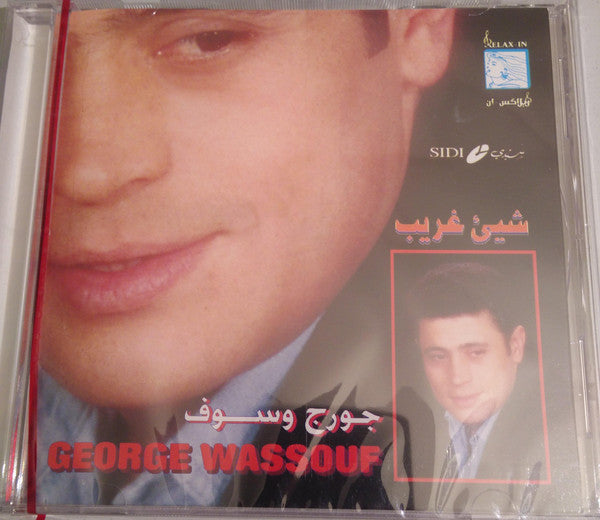 جورج وسوف = George Wassouf* : شيء غريب = Shei' Gharib (CD, Album, RE)