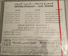 Load image into Gallery viewer, جورج وسوف = George Wassouf* : شيء غريب = Shei&#39; Gharib (CD, Album, RE)
