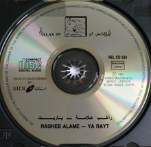 Load image into Gallery viewer, راغب علامة = Ragheb Alame* : يا ريت = Ya Rayt (CD, Album, RE)
