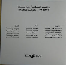 Load image into Gallery viewer, راغب علامة = Ragheb Alame* : يا ريت = Ya Rayt (CD, Album, RE)

