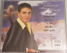 Load image into Gallery viewer, سيمون حدشيتي = سيمون حدشيتي : عليم الله = Aleem Allah (CD, Album)
