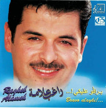 Load image into Gallery viewer, راغب علامة = Ragheb Alameh* : ...! براڤو عليكي = Bravo Alayki!... (CD, Album)
