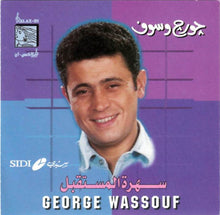 Load image into Gallery viewer, جورج وسوف = George Wassouf* : سهرة المستقبل (CD)
