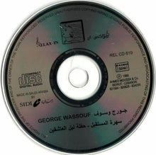 Load image into Gallery viewer, جورج وسوف = George Wassouf* : سهرة المستقبل (CD)
