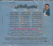 Load image into Gallery viewer, عاصي الحلاني = عاصي الحلاني : أحبك جدا (CD, Album)
