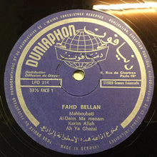 Load image into Gallery viewer, فهد بلان = Fahd Ballan* : فهد بلان = Fahd Ballan (LP, Comp)
