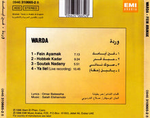 Load image into Gallery viewer, ورده* = Warda : فين أيامك / حبك قدر = Fein Ayamak / Hobbak Kadar (CD, Album)
