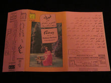 Load image into Gallery viewer, فيروز* تغني للأخوين رحباني* = Fairuz Sings The Rahbani Brothers : شط إسكندرية = Chat Iskandaria (Cass, Album, Dol)
