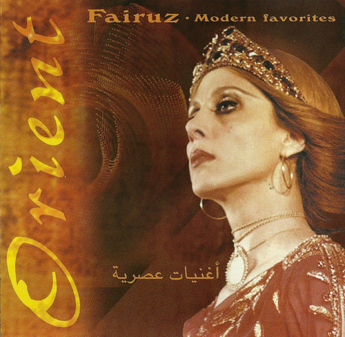 Fairuz : أغنيات عصرية = Modern Favorites (CD, Comp)