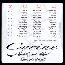 Load image into Gallery viewer, Cyrine* : ليلة من الليالي = Leila Min El Layali (CD, Album)
