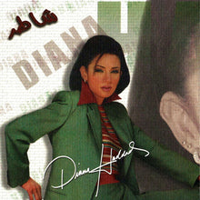 Load image into Gallery viewer, ديانا حداد =  Diana Haddad* : شاطر (CD, Album)
