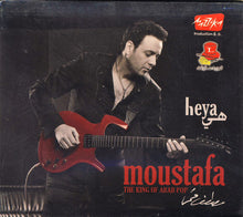 Load image into Gallery viewer, مصطفى قمر = Moustafa Amar* : هي = Heya (CD, Album)
