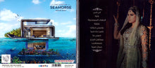 Load image into Gallery viewer, أحلام = أحلام : 2016 يلازمني خيالك = Ylazmni Khayalak (CD, Album)
