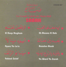 Load image into Gallery viewer, صباح* = Sabah : الرقص نغم = El Raqs Nagam (CD)
