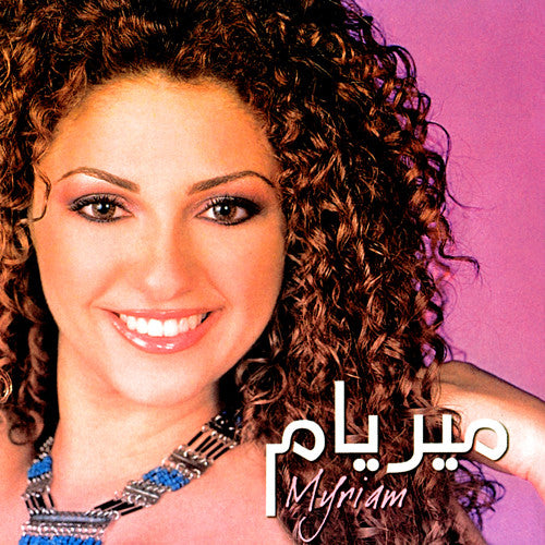 ميريام* = Myriam* : ميريام = Myriam  (CD, Album)