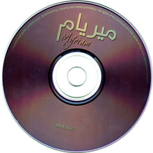 Load image into Gallery viewer, ميريام* = Myriam* : ميريام = Myriam  (CD, Album)
