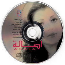 Load image into Gallery viewer, أصالة = Asala* : قلبي بيرتاحلك (CD, Album)
