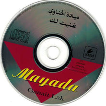 Load image into Gallery viewer, ميادة الحناوي = Mayada* : غنيت لك = Ganait Lak (CD, Album)
