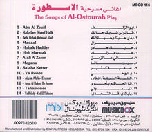 Load image into Gallery viewer, صباح* = Sabah : اغاني مسرحية الأسطورة = The Songs Of Al-Ostourah Play (CD, Comp)
