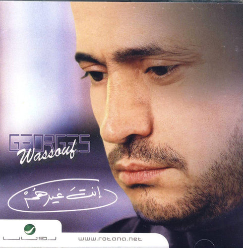 Georges Wassouf* :  انت غيرهم (CD, Album, RE)
