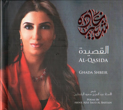Ghada Shbeir : Al Qasida (CD, Album, Dlx)