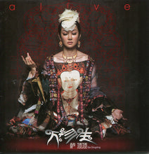 Load image into Gallery viewer, 萨顶顶* = Sa Dingding : Alive (萬物生) (CD, Album)
