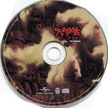 Load image into Gallery viewer, 萨顶顶* = Sa Dingding : Alive (萬物生) (CD, Album)
