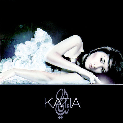 كاتيا* : كاتيا = Katia (CD, Album, Enh)