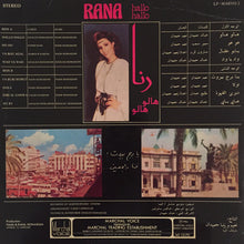 Load image into Gallery viewer, رنا = Rana* : هالو هالو = Hallo Hallo (LP)
