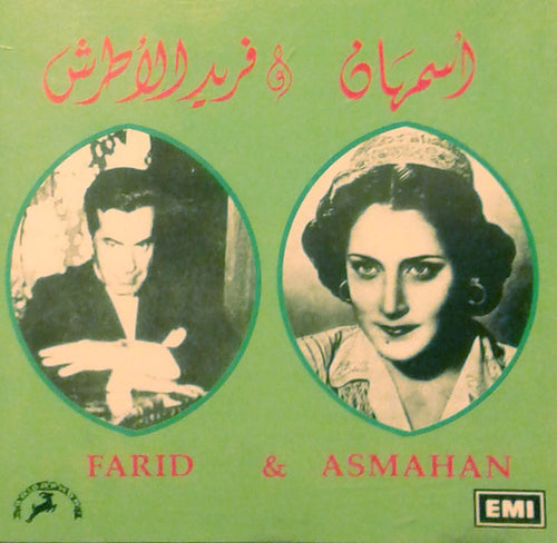 Farid* & Asmahan : Farid & Asmahan (CD, Comp)