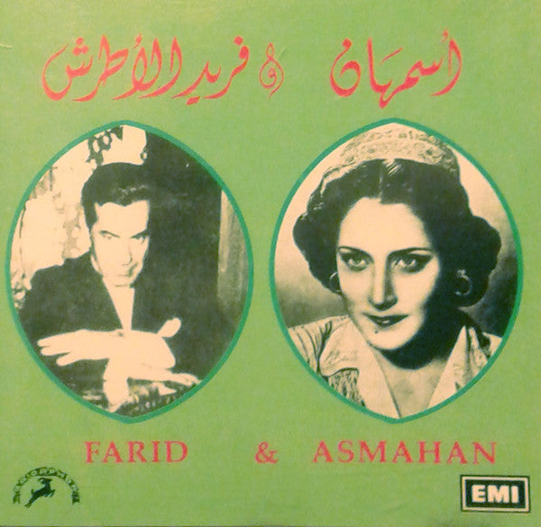 Farid* & Asmahan : Farid & Asmahan (CD, Comp)