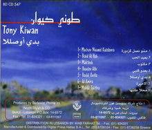 Load image into Gallery viewer, طوني كيوان = Tony Kiwan* : بدي أوصللا (CD, Album)
