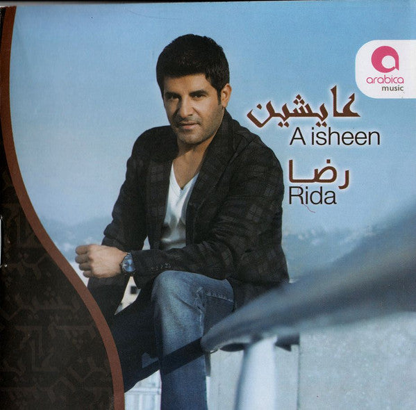 (2) رضا = Rida* : عايشين = A'isheen (CD, Album)