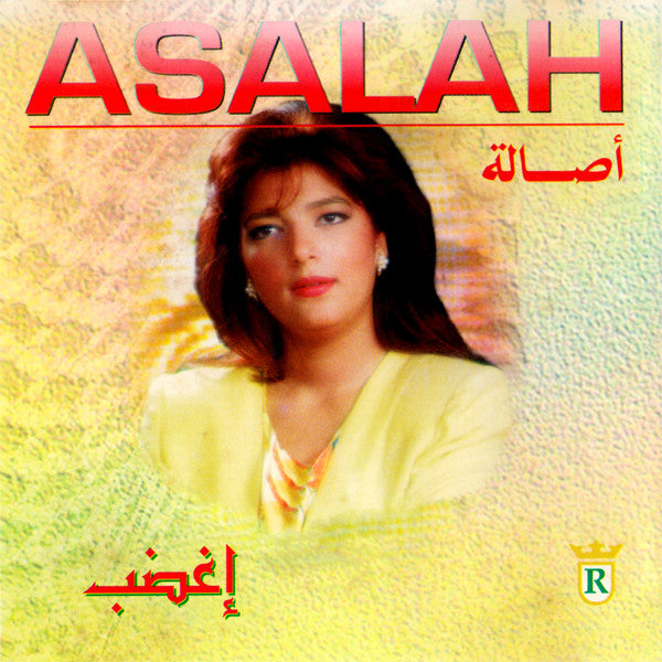 أصالة = Asalah* : إغضب (CD, Album)