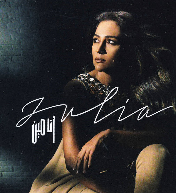 Julia* : أنا مين (CD, Album)